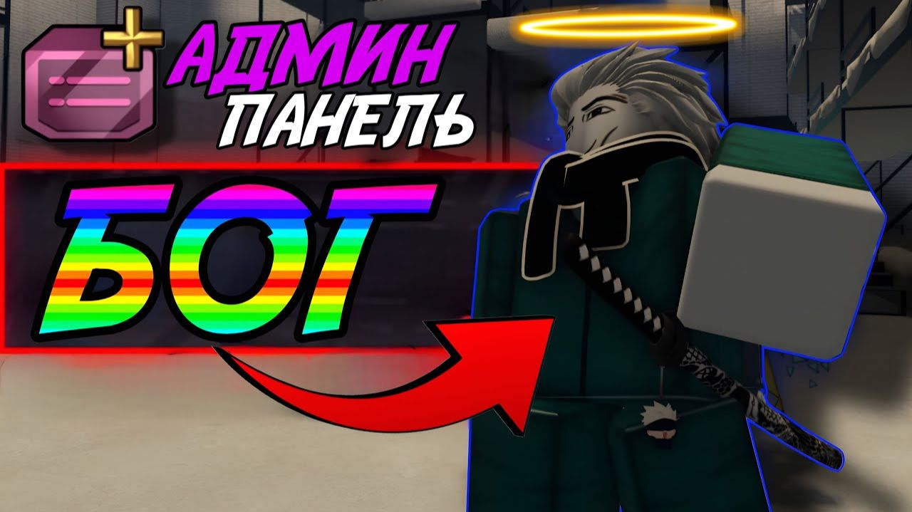 INK GAME с подписчиками, но они не знают что я БОГ! | INK GAME ROBLOX!