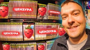 КАК ВЫЖИВАЕТ РУССКОЯЗЫЧНАЯ ЖЕНА В ЯПОНИИ Акихабара — мир грехов в центре Токио.