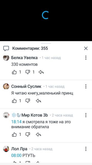 попал в видос алише