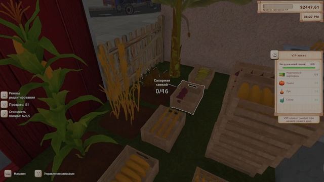 DAY 29 FARMING SUPERMARKET SIMULATOR смотреть онлайн