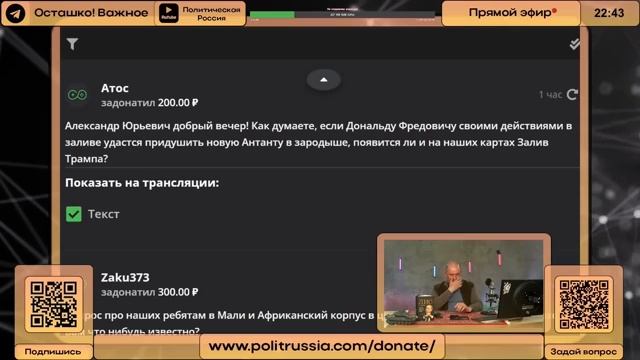 Чего опасается Европа | Александр Казаков