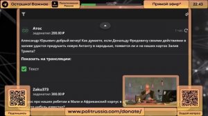 Чего опасается Европа | Александр Казаков