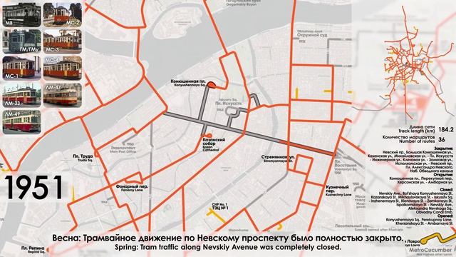 История Ленинградского трамвая_1080p60.mp4 смотреть онлайн