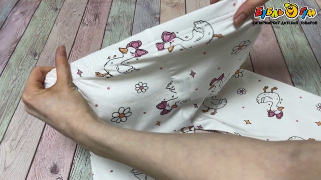 Пижама Elsima хлопковая футболка и брюки с принтом гусей белый - видео