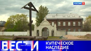 Вести Санкт-Петербург. Выпуск 11.30 от 22.05.2026