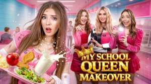 [ Тим Тин Голд ] - Королева Школы Учит Меня Быть Популярной! Лучшие Лайфхаки для Популярности