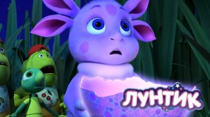 Лунтик Мультфильм Лунтик мультики для малышей Лунтик смотреть