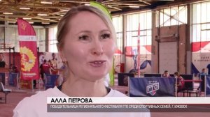 Новости спорта 22.05.26