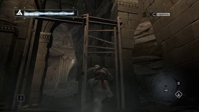 Assassin's Creed [1]