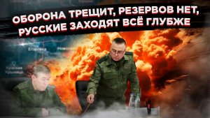 Без права на ошибку: Генштаб загнал ВСУ в вилку, из которой нет выхода