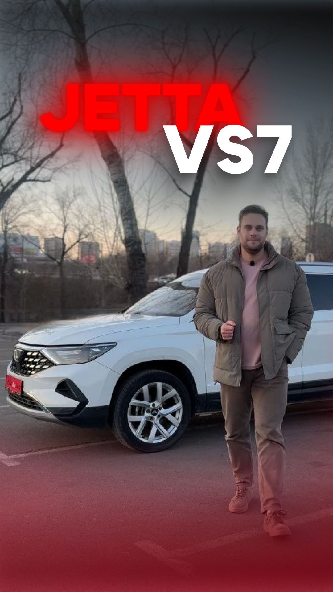 Обзор авто Jetta VS7 2023 🔥 #jetta #vs7 #авто #обзор #youtube #youtubeshorts #shorts #обзормашин