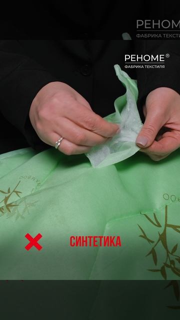 Одеяло бамбук поплин стеганое Реноме