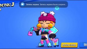 нарезка (серия побед за биби под матадора)