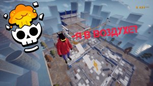Сделал баг в Rooftops and Alleys!🤯