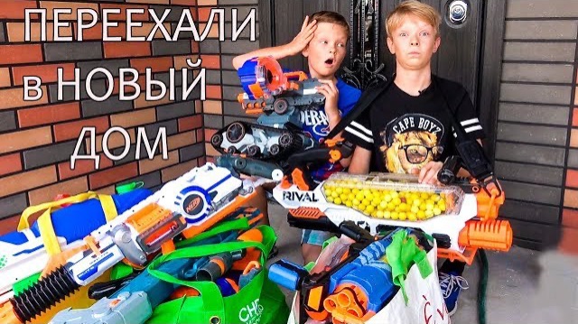 Переехали В Новый Дом. Кошка в Доме. Брос Шоу смотреть онлайн