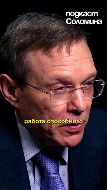 Как работают ЗОНДЫ Фон Неймана? Ави Лёб | Смотри полный выпуск на канале Глеб Соломин #наука