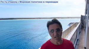 Эмиль Косман - НАТО хочет вступить в войну на Украине. Украина атакует Российскую школу