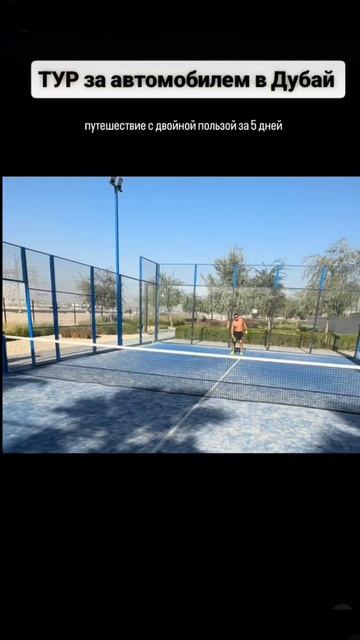 Screen_Recording_20260522_031411_Instagram