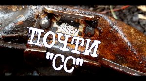 Фильм 78. Коп по войне. Военная археология.