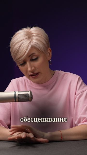 Эмоциональный интеллект 3