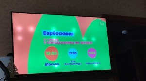Фрагмент эфира Мультиландия (22.05.2026)