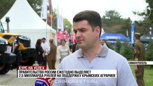 Землю — под урожай: как обстоят дела у аграриев Крыма