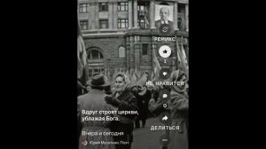 Песня посвящается тем кто строил СССР [get.gt]