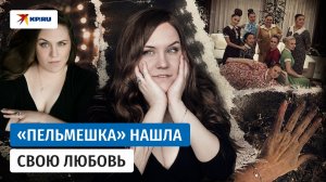 Ксения Корнева: как новосибирская девчонка стала звездой
