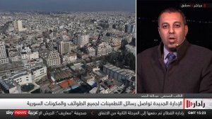 Sky News Arabia HD_20250115_18008
