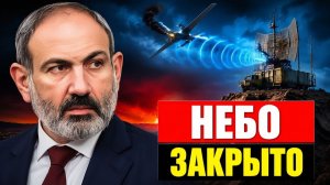 Иранский щит над Сюником как Тегеран обнулил преимущество Баку