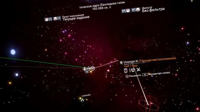NO MANS SKY смотреть онлайн