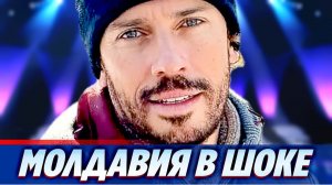 В Молдавии возмутились тратами властей на шоу Максима Галкина 🔥 Новости Шоу Бизнеса