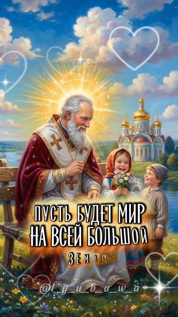 22-05-2026  с праздником