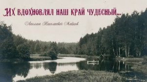 Майков Аполлон Николаевич