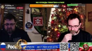 Россия. ДНР. «Фильтруем «базар»» с  ⁨@Дружинник3⁩ . (нарезка стрим)