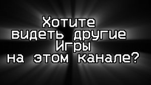 Нажми на это видео!