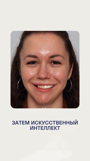 ИИ визуализация