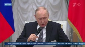 Владимир Путин осудил удар ВСУ по общежитию колледжа в ЛНР.