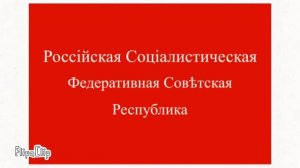 эволюция флага России