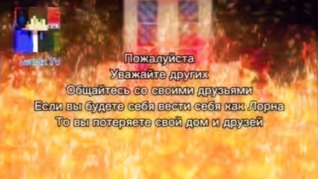 RAH:lemaxtv2026_smert_lorny_terriblemouse_betamax