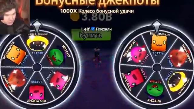 ПОЛУЧАЮ ТОП 1 СЛАЙМА с МАКСИМАЛЬНОЙ УДАЧЕЙ в Slime RNG смотреть онлайн