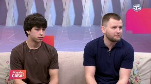 Гости «Мераба, Саба!». Эдем Пайзиев, Евгений Плутицкий. Выпуск от 22.05.2026