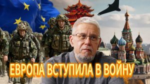 ЭСКАЛАЦИЯ ВОЕННЫХ ДЕЙСТВИЙ