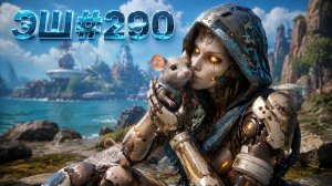 Прекрасный персонаж БЕРУ 1 МЕСТО В РЕЙТИНГЕ ЗА ЭШ в APEX LEGENDS#290