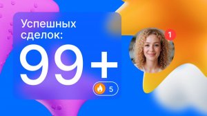 CRM: от первого клиента до AI-автоматизации