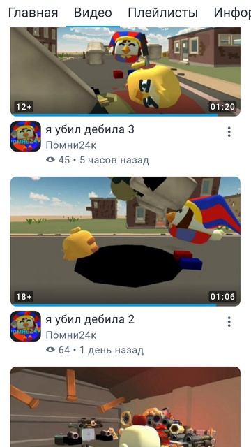 смотрите ка крутой(рофл) нашёлся (я про точто он крутой рофл говорю)