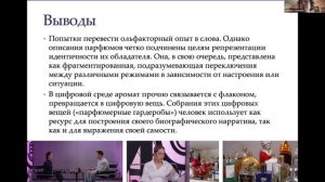 2026 06 20 Контесты моды = Саламова З К