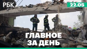 Удар по колледжу в ЛНР. Риск распространения лихорадки Эбола