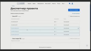 21.05.26 Онлайн МК | Применение IFC на этапе АГР: сервисы, проверка моделей и актуальные требования