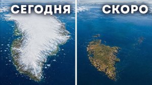 Гренландия может исчезнуть к 2100 году, предупреждают ученые